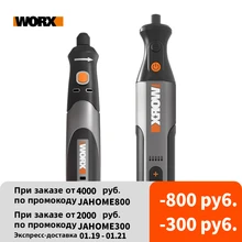 Worx-herramienta rotativa de 4V/8V, Cargador USB, WX106/WX750, Mini máquina pulidora de grabado, herramientas eléctricas de velocidad Variable + ACC