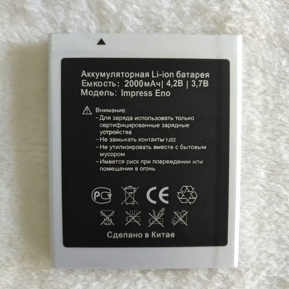 Купить Аккумулятор Для Телефона Vertex