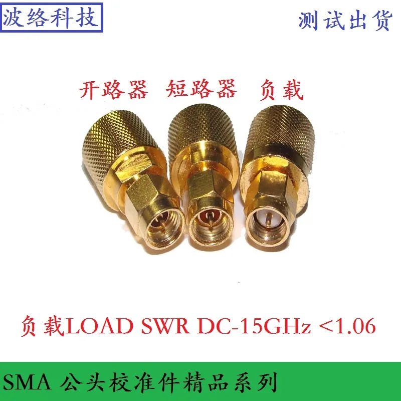 

DC-13.5GHz Network Analyzer VNA SMA/3.5mm Calibrate T Pieces with Open Circuit/short Circuit/load