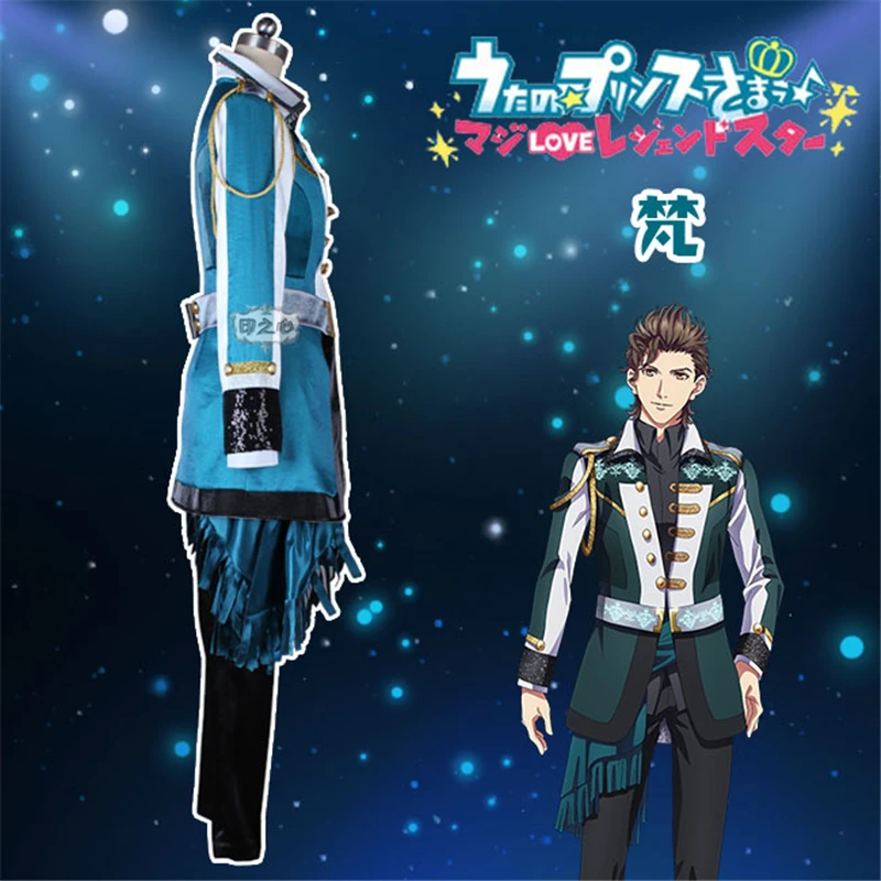 Аниме Uta no Prince Sama театральное издание HEVENS кирюин Ван сценическое платье косплей костюм H
