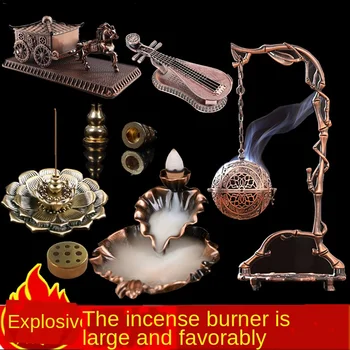 

A variety of antique reverse incense burners, bronze chariot, incense incense, lotus incense burner, incense burner