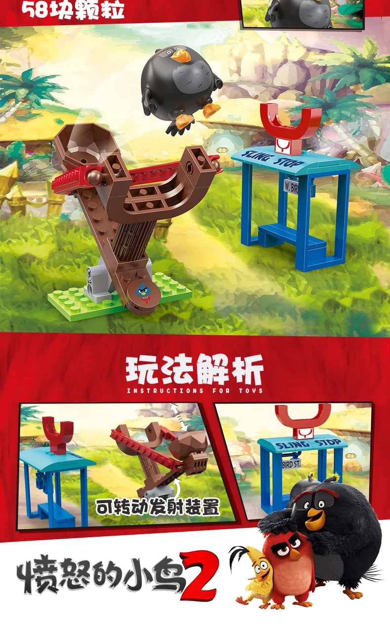 拼款_04