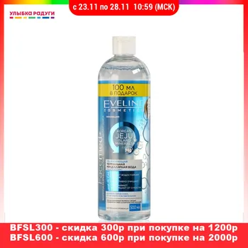 

Face Washing Product Eveline 3118397 Термальная мицеллярная вода для лица Eveline Facemed+ 3 в 1 увлажняющая 500мл