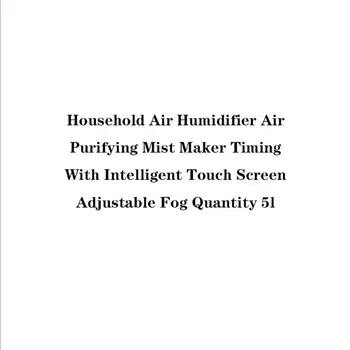 

Household Air Humidifier Air Purifying Mist Maker Timing With Intelligent Touch Screen Adjustable Fog Quantity 5l