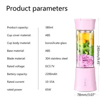 T8 портативный мини 380 мл персональный блендер маленький USB соковыжималка для фруктов Миксер Для дома и офиса A6HB