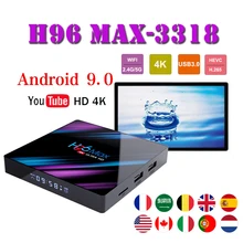 Brasil best stable smart console  h96 max 3318 android tv box 2.4G/5.0G WiFi Bluetooth 4.0 4GB 32GB 64GB RK3318 tv set top box