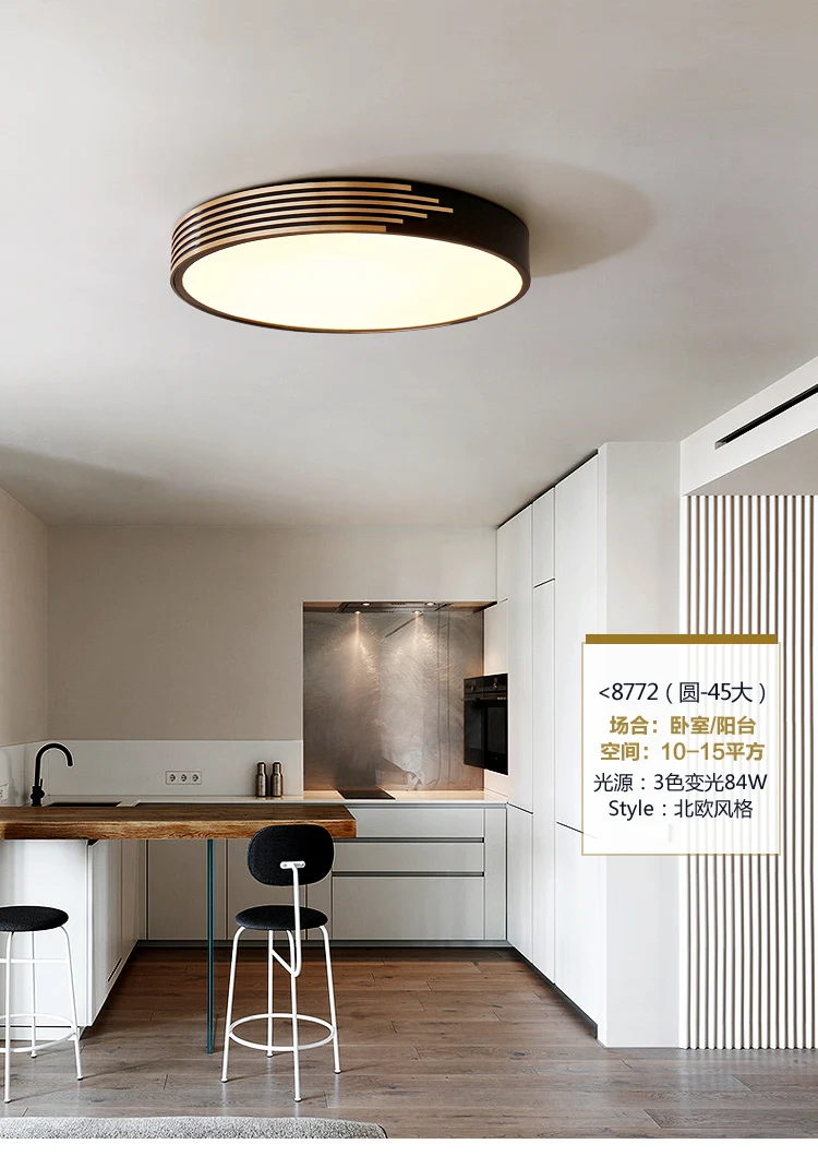 Modern Bedroom Ceiling Lamp Creative Nordic Minimalist Art Style Lamp Personality Balcony Porch Round Led Lamps
