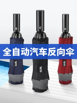 

Automatic Parasol Women Umbrella Car Reverse Black Patio Golf Beach Umbrella Garden Windproof Outdoor Regenschirm Parasol BY50RU