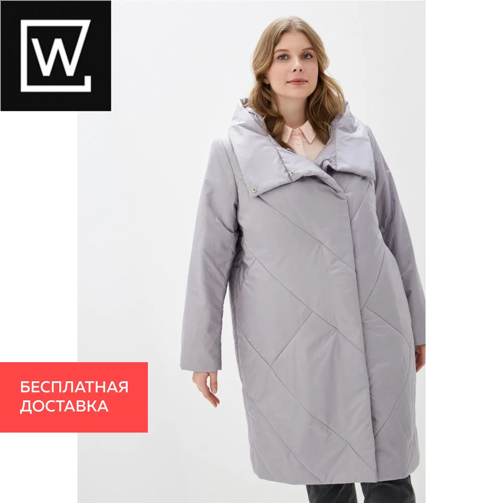 Женская утепленная куртка Winterra | одежда
