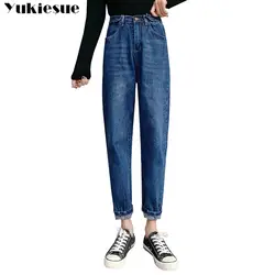 Женские джинсы 2019 года для мам, повседневные джинсы-шаровары, штаны для мальчиков, джинсы женские брюки, рваные джинсы в винтажном стиле