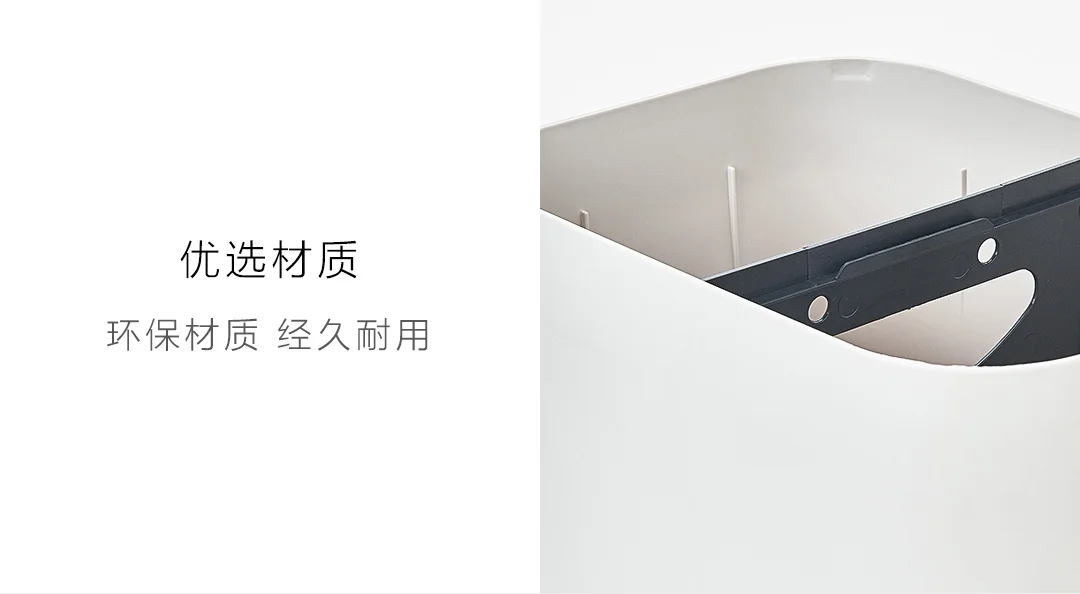 Новая Xiaomi Mijia Youpin двойная крышка сортировочная корзина бежевая сухая и влажная разделительная, пуш-открытая крышка двойная крышка дизайн