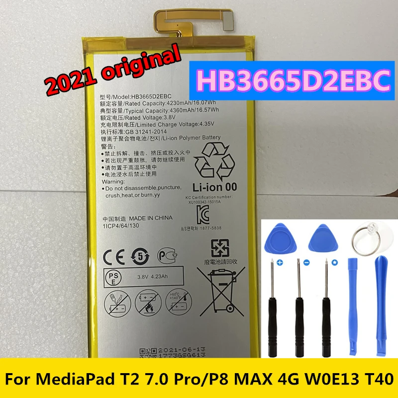 Оригинальный новый аккумулятор HB3665D2EBC на 4360 мАч для Huawei MediaPad T2 7 0 Pro M2 PLE-701L |