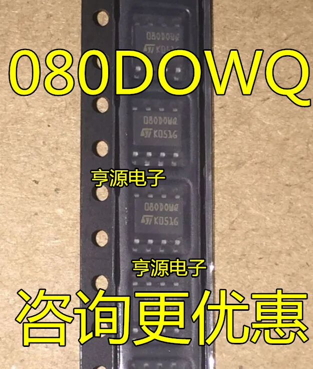5 шт./лот 35080 080DOWQ