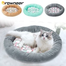 Oval Plush Pet Beds Cats Puppy Sleeping Nest Soft And Warm Coral Fleece Cushion For Cat Small Dogs 2 Sizes Pets Accessories