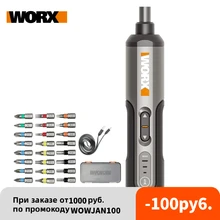 Worx 4V Mini Elektrische Schraubendreher-satz WX240 Smart Cordless Elektrische Schraubendreher USB Aufladbare Griff mit 26 Bit Set Bohrer