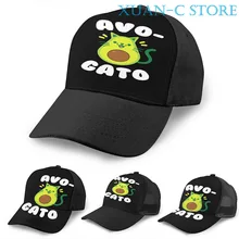 Баскетбольная Кепка AvoGato-Avocado-Cinco De Mayo, мужская и женская модная черная шляпа унисекс с принтом
