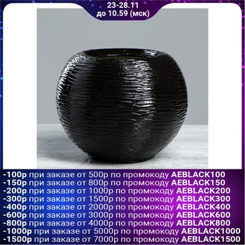 

Table vase "Ball No. 4", black, 15 cm 4462131