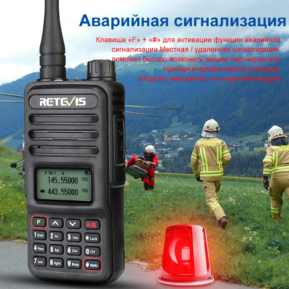 Retevis RT85 радиостанция рация для охоты на набор радиолюбителя рация ...