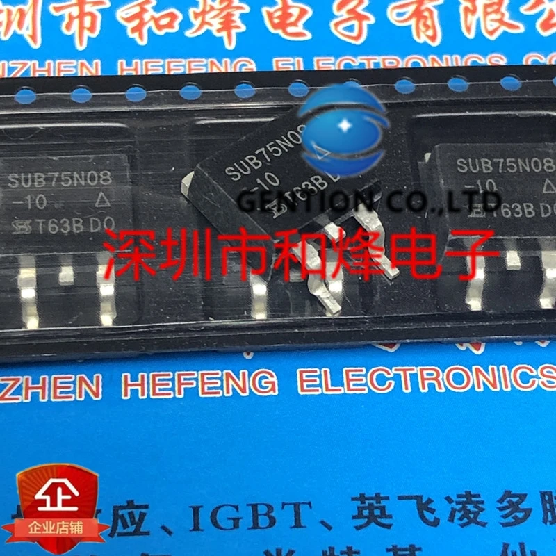 

10 шт Φ TO-263 20V 5A SUB75N08-10 100% новый и оригинальный