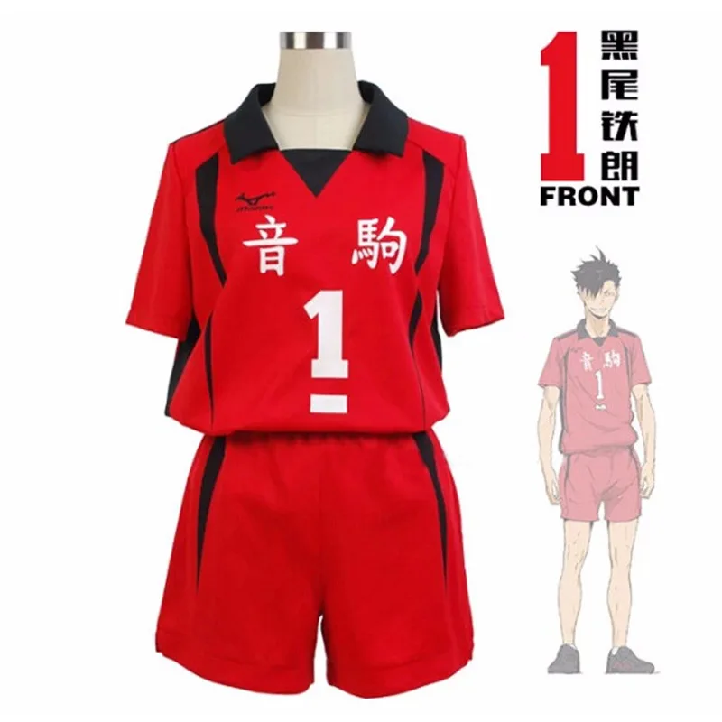 Кошмарным! Nekoma High School #5 Kenma Kozume костюм для косплея Джерси Спортивная одежда