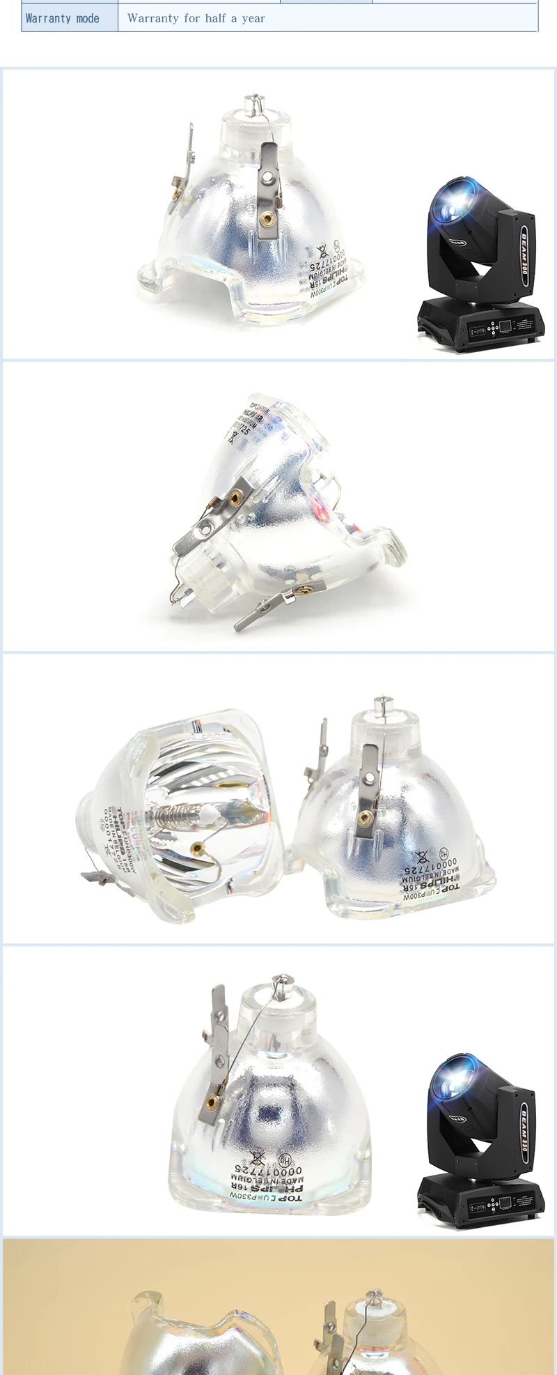 集大成光束灯_05