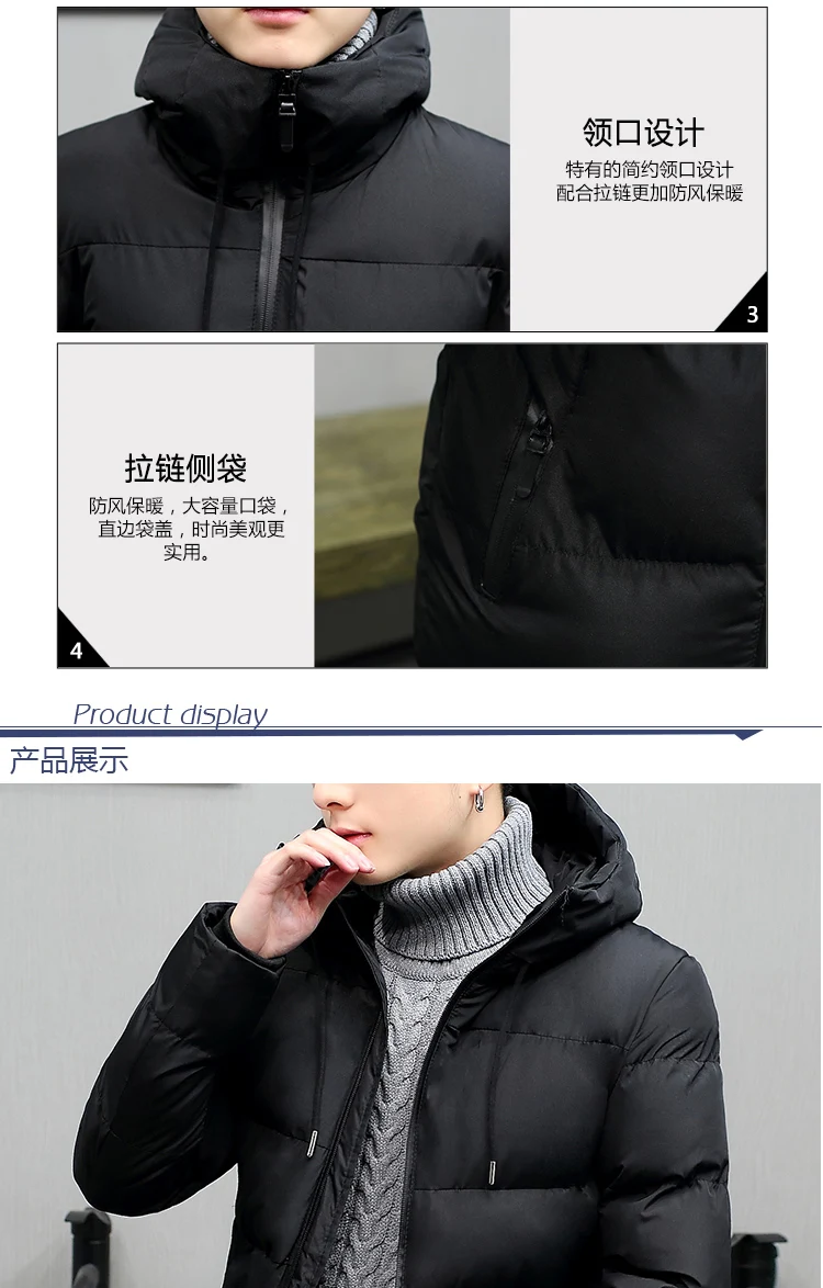 New Style Winter Men Hooded Trend Cool Solid Color Cotton-padded Clothes Cotton-padded Jacket Handsome Casual Men'S Wear Wa