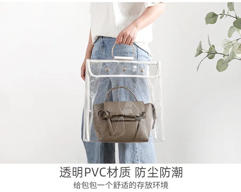 Han Feizi New Style PVC Bag Hanging Storage Bag Wardrobe Zhiwu Dai Transparent Handbag Bag Organizing Dustproof Bag