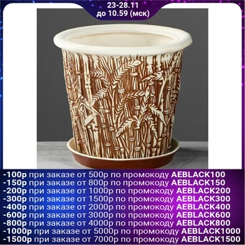 

Cache-pot "Kamysh" for fireclay, 5 l