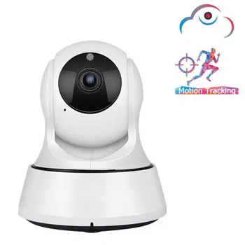 

Wireless Mini IP Camera Move Detection Infrared Night Vision Home Security Surveillance Wifi Camera Auto Tracking Camera