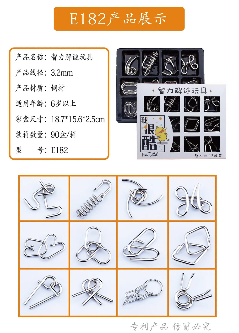 Интеллект узел 12 штук школьные игрушечные студенты интеллект узел стиль мультфильм красочные коробки упаковки образования Disas