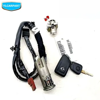 

For Donfeng DFM AX4,Car lock cylinder kit