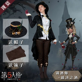 

Game Identity V Cosplay Costumes Bartender New Skin Cai Jue Zhi Jiu Cosplay Outfit Halloween Christmas Costumes For Women