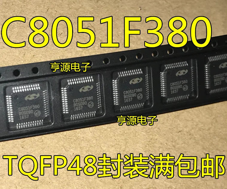 5 шт./лот C8051F380 C8051F380-GQR