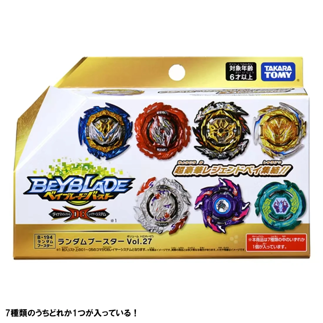 Takara Tomy Beyblade Burst DB B 194 