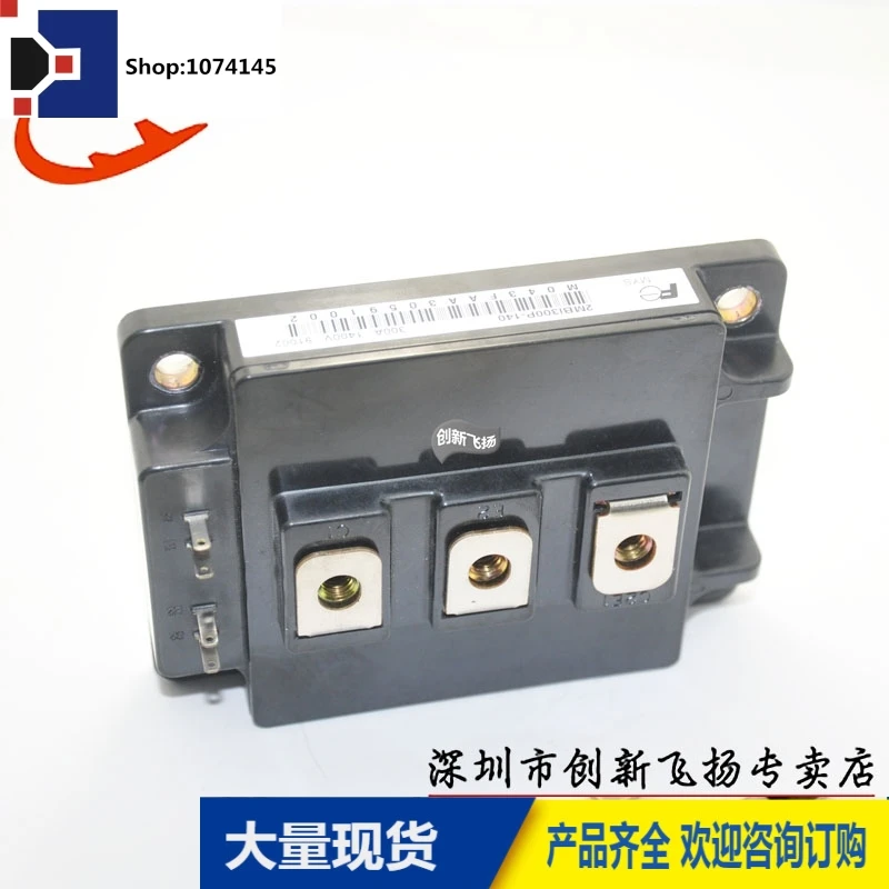 2MBI300P-140/300A-1400V/