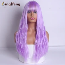 Лин повесить длинные волнистые парики Фиолетовый парик синтетические волосы с челкой парики для женщин термостойкие волокна аниме косплей 18 цветов