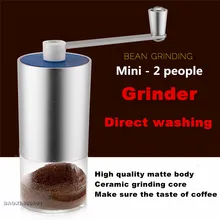 Новая портативная кофемолка, ручная кофемашина, кофемолка, ручная встряхивание перца, кофемолка