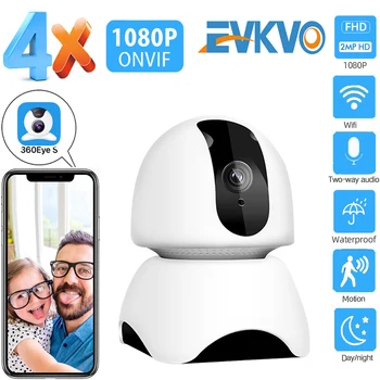 

Home 360 Camera IP Wifi Panoramic Security Camera Auto Track Motion Decetion Infrared Wireless CCTV Video Surveillance Camera