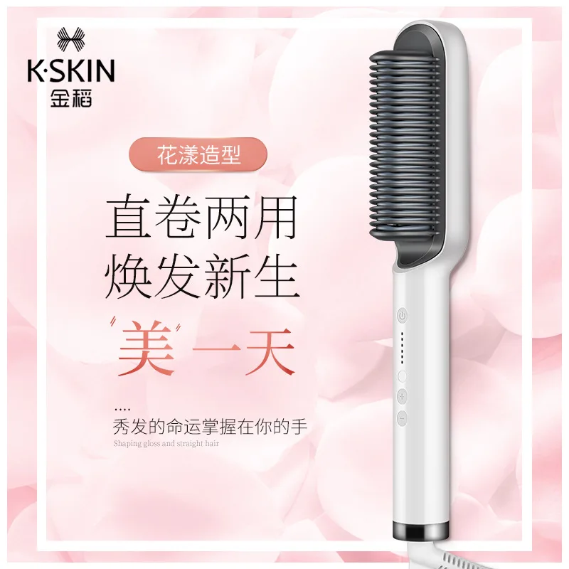 

Ceramic Hair Straightener Curler Brush hair Electric Comb Digital Heating Anti-static Hair Hot Brush Wet & Dry Hair Care Styling