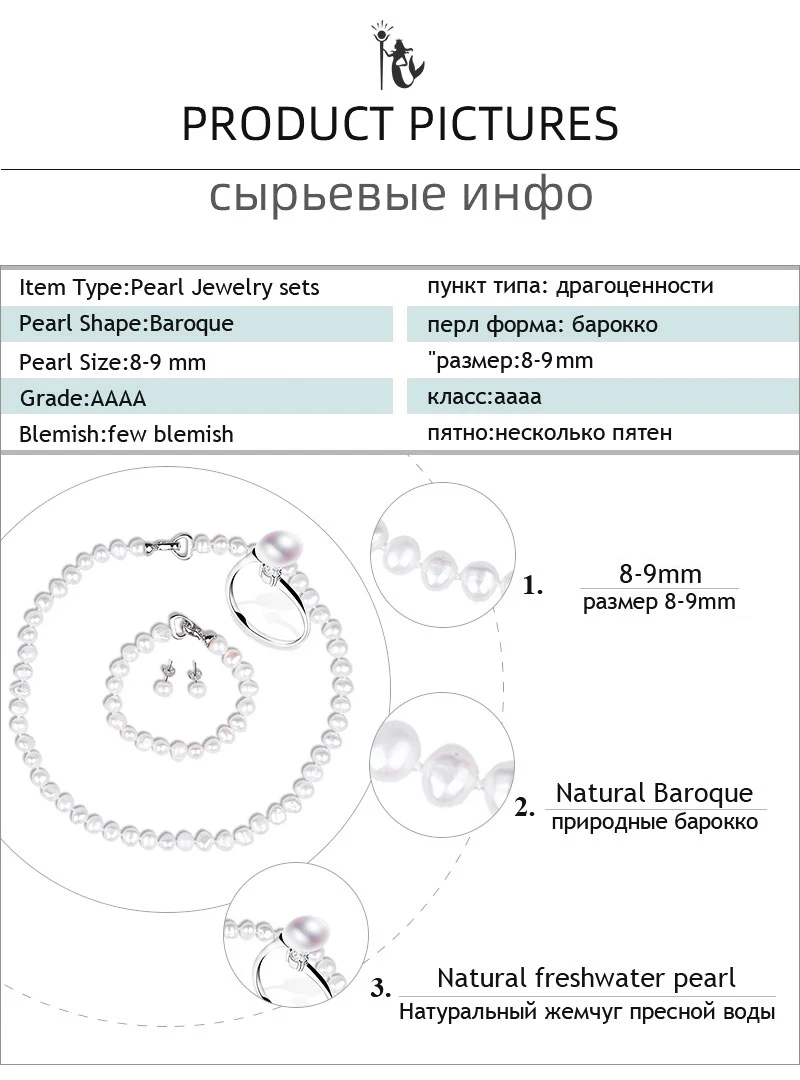 NYMPH пресноводный жемчуг набор украшений для женщин натуральный барочный белый камень бусы колье ожерелье серьги браслет вечерние [T207]