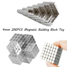 216 шт. магнитные блоки игрушки магнитные блоки квадратные Волшебные сильные строительные игрушки креативные неодимовые магниты Магнитные подарки