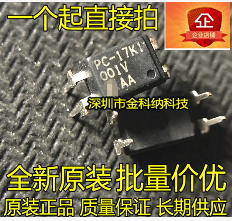 10pcs 100%     PC-17K1 PC-17KI CB  Ŀ÷ ַ̼ ƮƮ ÷ DIP-4  Ĩ