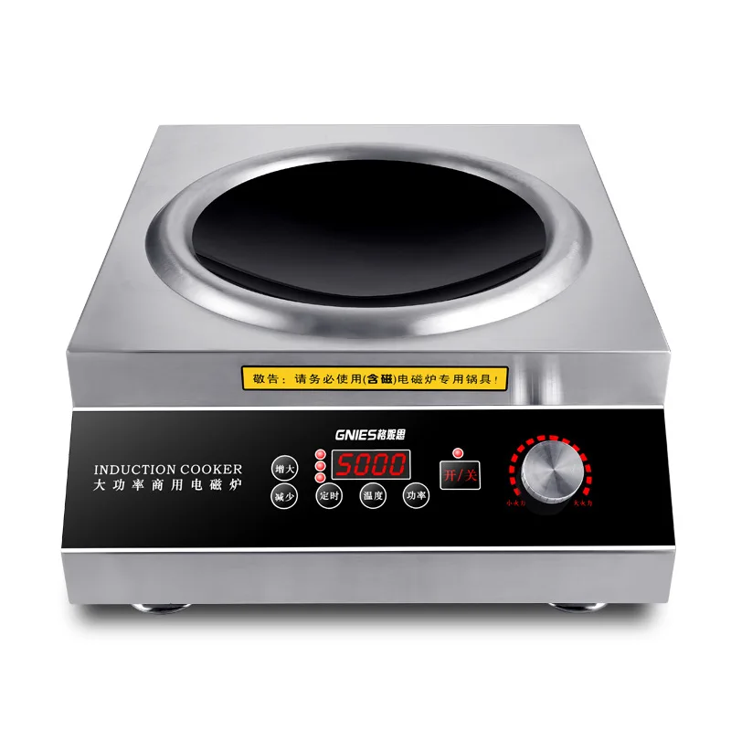 5000w High Power Commercial Induction Cooker Stainless Steel Concave