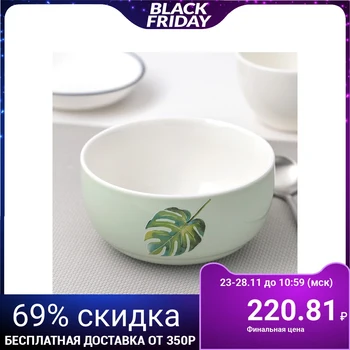 

Bowl "Botanica", 11.5 cm, green