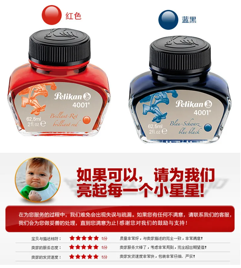 

Pelikan German Imported Pelikan 4001 Fountain Pen Ink Multi-color New Style 62.5ml Large Bottle of Ink