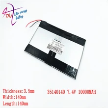 35140140 3570140*2 7,4 В 10000 мАч перезаряжаемый литий-полимерный литий-ионный аккумулятор