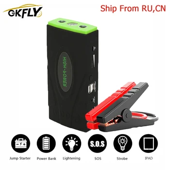 

Emergency 12V 600A Car Jump Starter Starting Device Portable Power Bank Multi-Function Car Charger For Car Battery Booster Buste