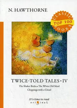 

Foreign languages Hawthorne N. Twice-Told Tales IV cover soft 16 +