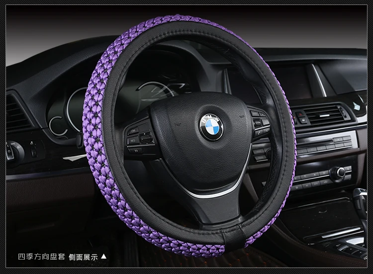 04 05 07 Old Citroen C2 Triumph Senna Picasso Four Seasons Viscose Steering Wheel Cover