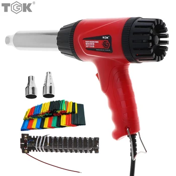 

TGK 220V 700W Temperature Adjustable Heat Gun Hot-air Gun Hand Hold HP700B with Control Button for Softening Soldering/ Welding